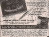 dutch-ad-with-syringe-pen